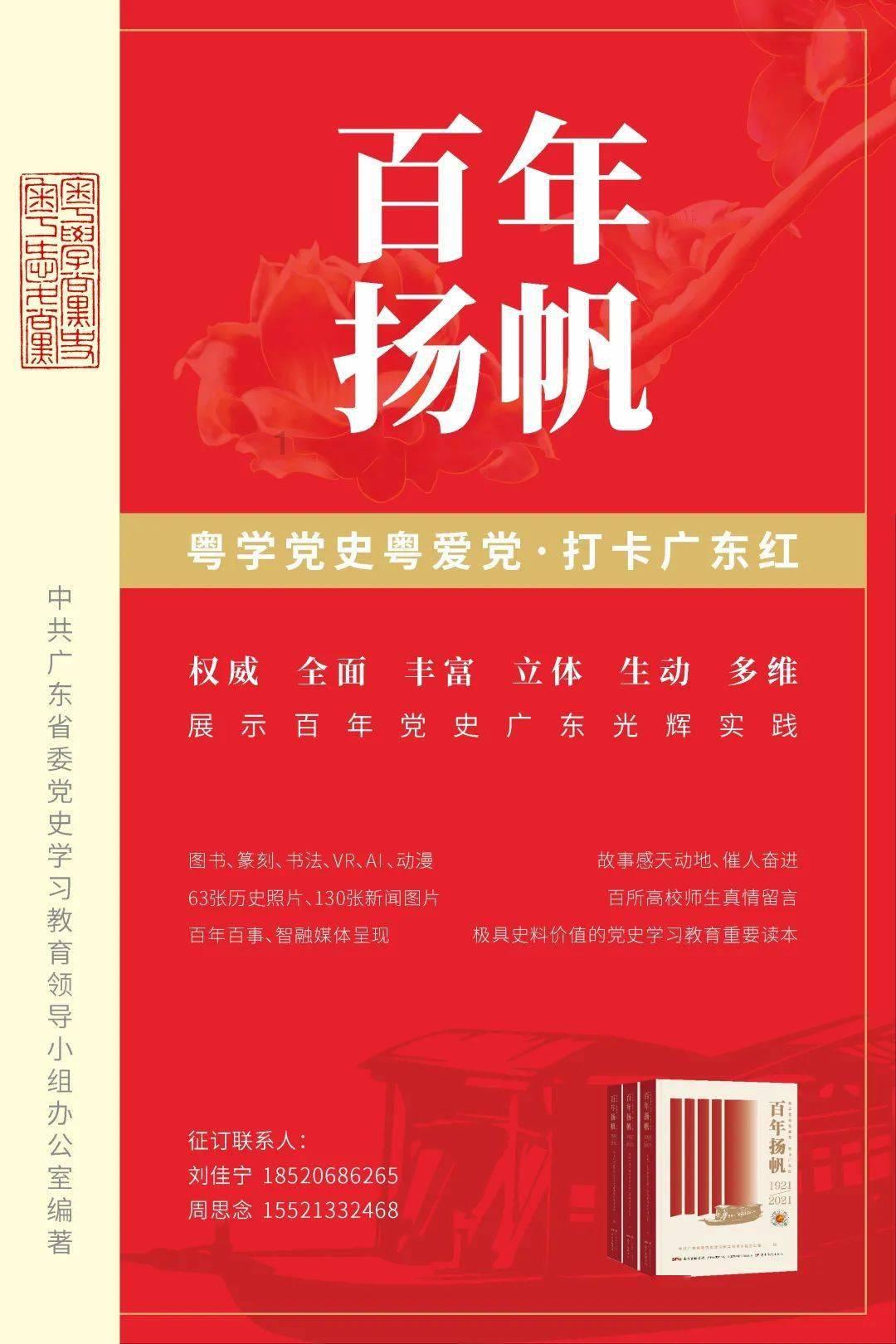 太原市足协：推进打造中部六省省会城市足球邀请赛