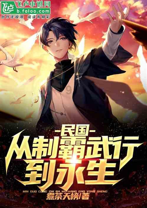 消灭红球大作战选关版